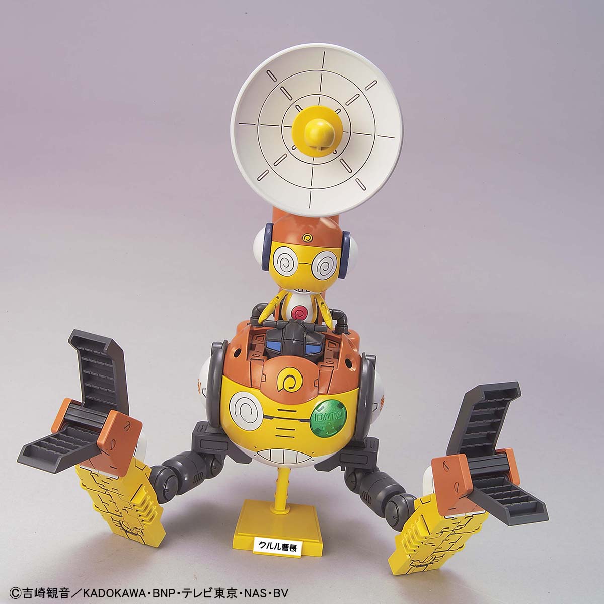 Sergeant Keroro Plastic Model Collection: Kururu Robo Mk-II
