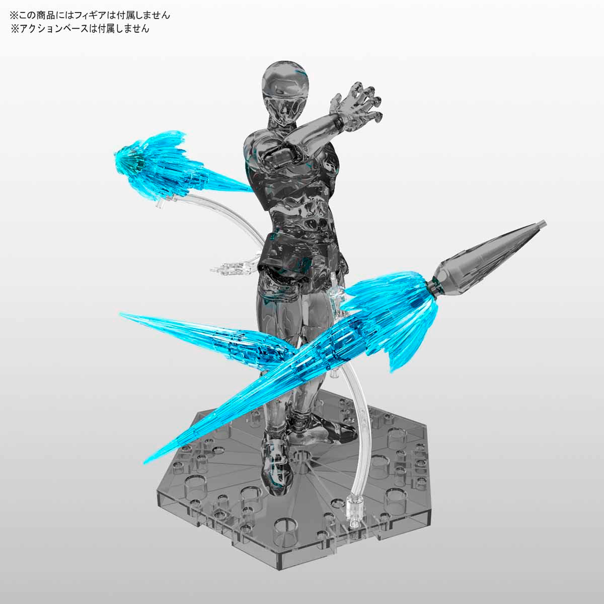 Figure-rise Standard JET EFFECT (CLEAR BLUE)