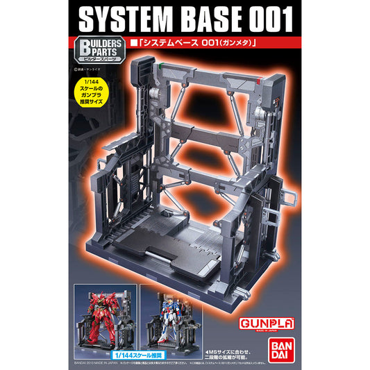 BUILDERS PARTS SYSTEM BASE 001 (GUN METAL)