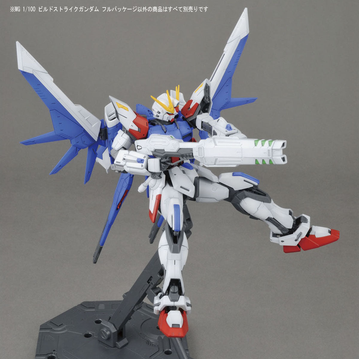 MG 1/100 BUILD STRIKE GUNDAM FULL PACKAGE GAT-X1058/FP