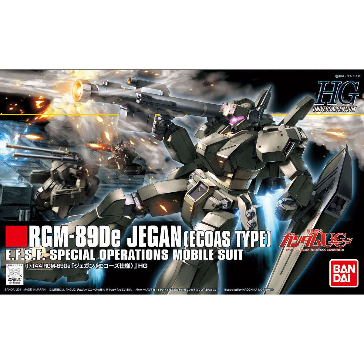 HGUC 1/144 RGM-89De JEGAN [ECOAS TYPE]