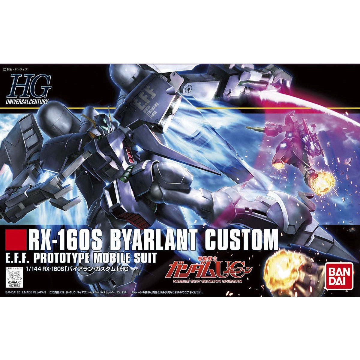 HGUC 1/144 RX-160S Byarlant Custom