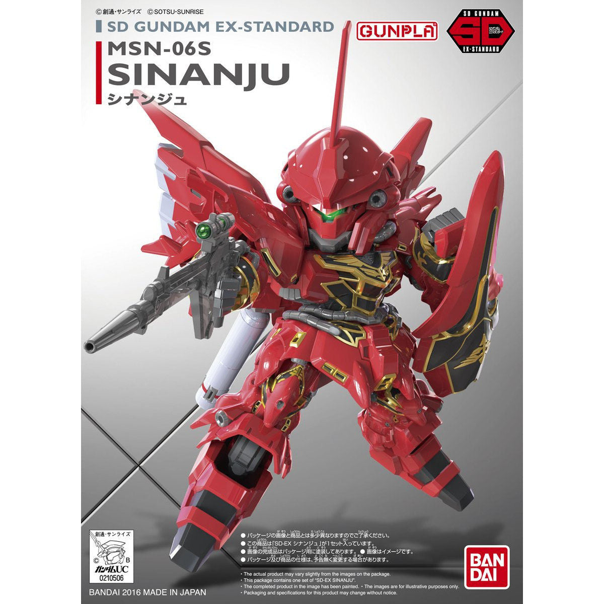 SD GUNDAM EX-STANDARD MSN-06S SINANJU