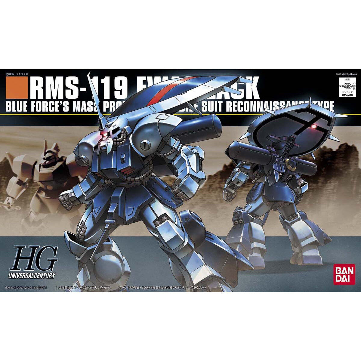 HGUC 1/144 RMS-119 EWACK ZACK