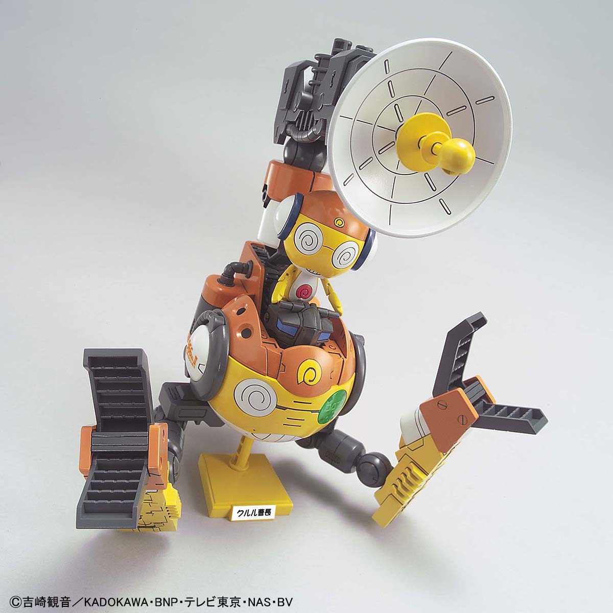 Sergeant Keroro Plastic Model Collection: Kururu Robo Mk-II