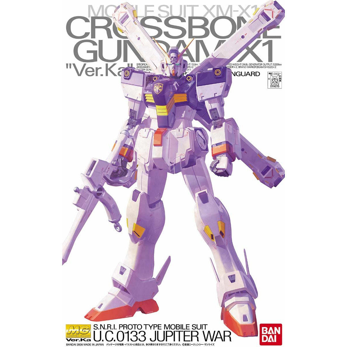 MG 1/100 CROSSBONE GUNDAM X-1 Ver.Ka