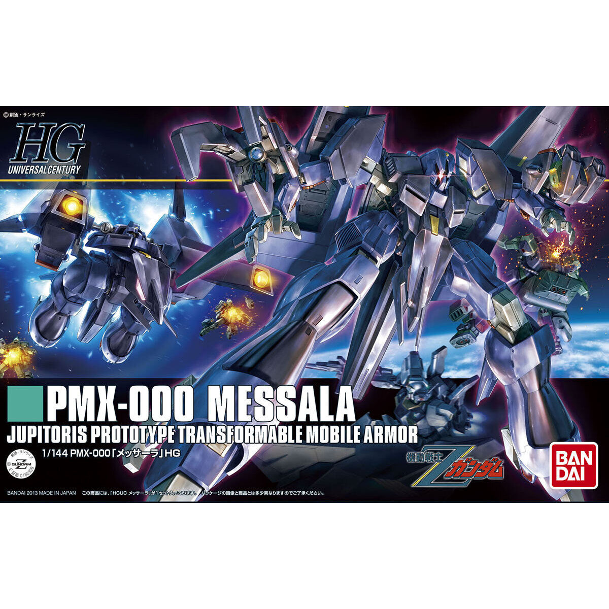 HGUC 1/144 PMX-000 MESSALA