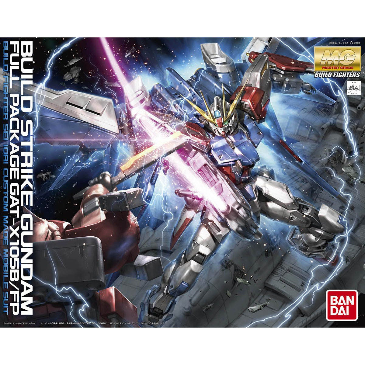 MG 1/100 BUILD STRIKE GUNDAM FULL PACKAGE GAT-X1058/FP