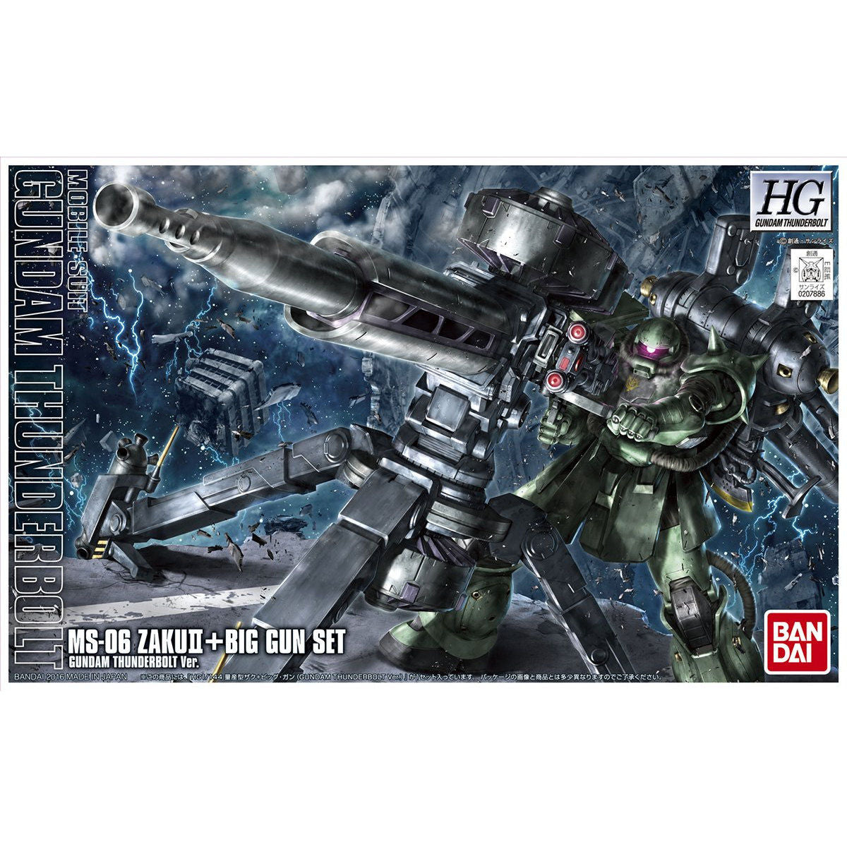 HG 1/144 MS-06 ZAKU II + BIG GUN SET THUNDERBOLT