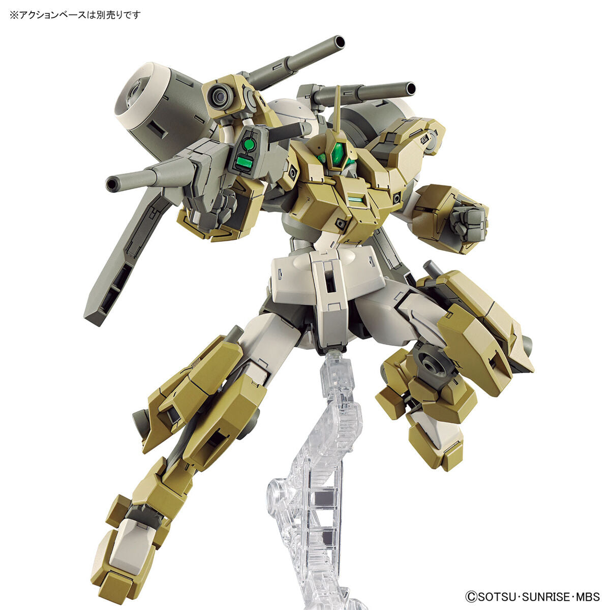 TWFM HG 1/144 DEMI BARDING