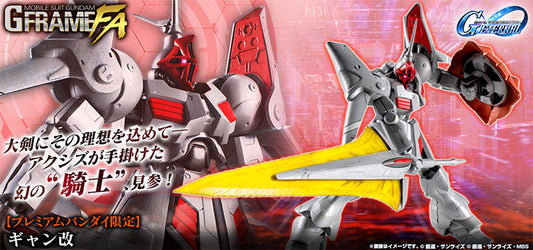 MOBILE SUIT GUNDAM G FRAME FA GYAN KAI W/O GUM