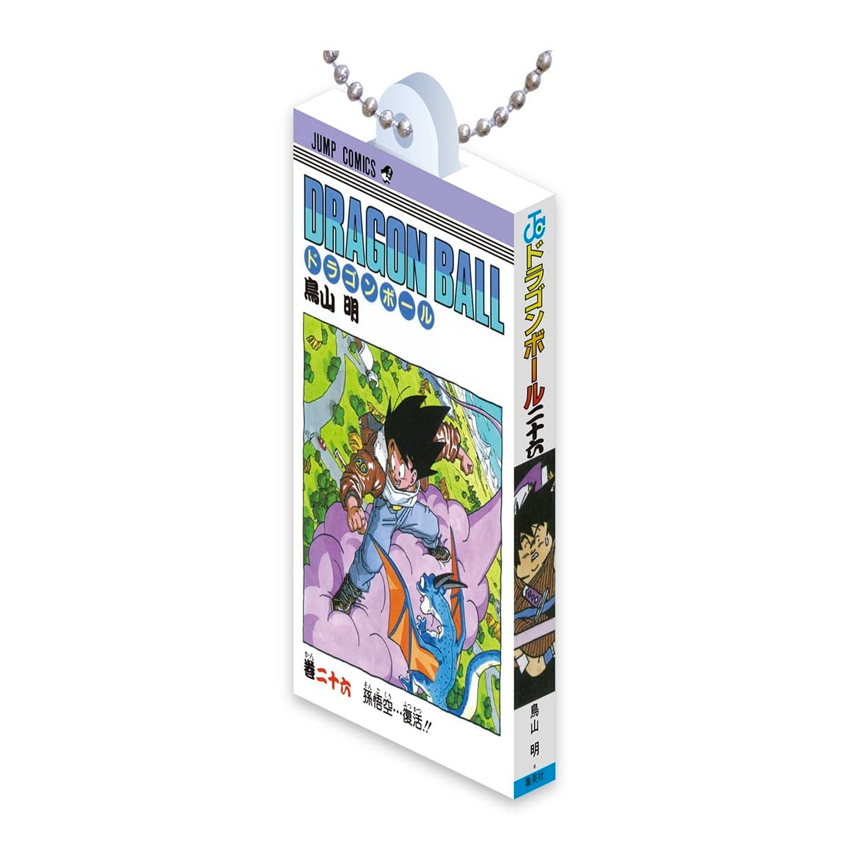DRAGON BALL COMICS CHARM COLLECTION 02