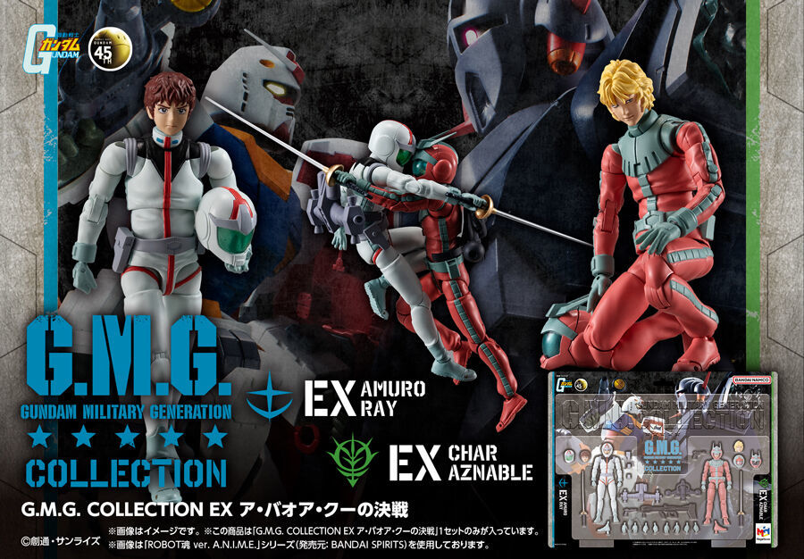 G.M.G. COLLECTION EX 09 Mobile Suit Gundam  Earth Federation Amuro Ray & Char Aznable Normal Suit Ver.【with gift】
