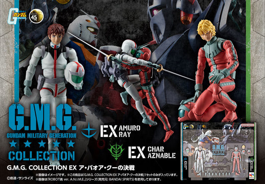G.M.G. COLLECTION EX 09 Mobile Suit Gundam  Earth Federation Amuro Ray & Char Aznable Normal Suit Ver.【with gift】