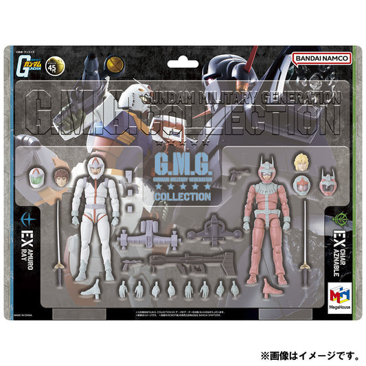 G.M.G. COLLECTION EX 09 Mobile Suit Gundam  Earth Federation Amuro Ray & Char Aznable Normal Suit Ver.【with gift】