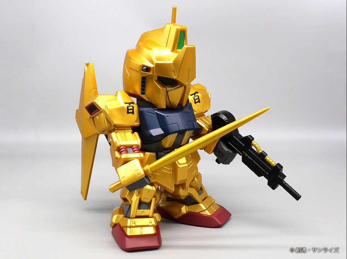 Jumbo sofbi figure SD Hyakushiki gold ver.