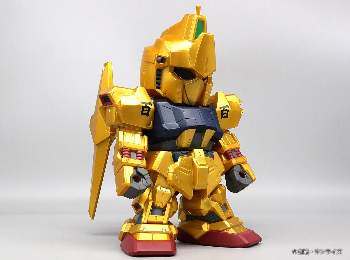 Jumbo sofbi figure SD Hyakushiki gold ver.