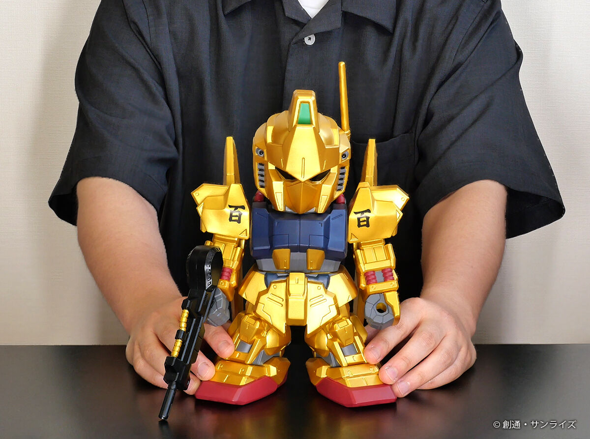 Jumbo sofbi figure SD Hyakushiki gold ver.