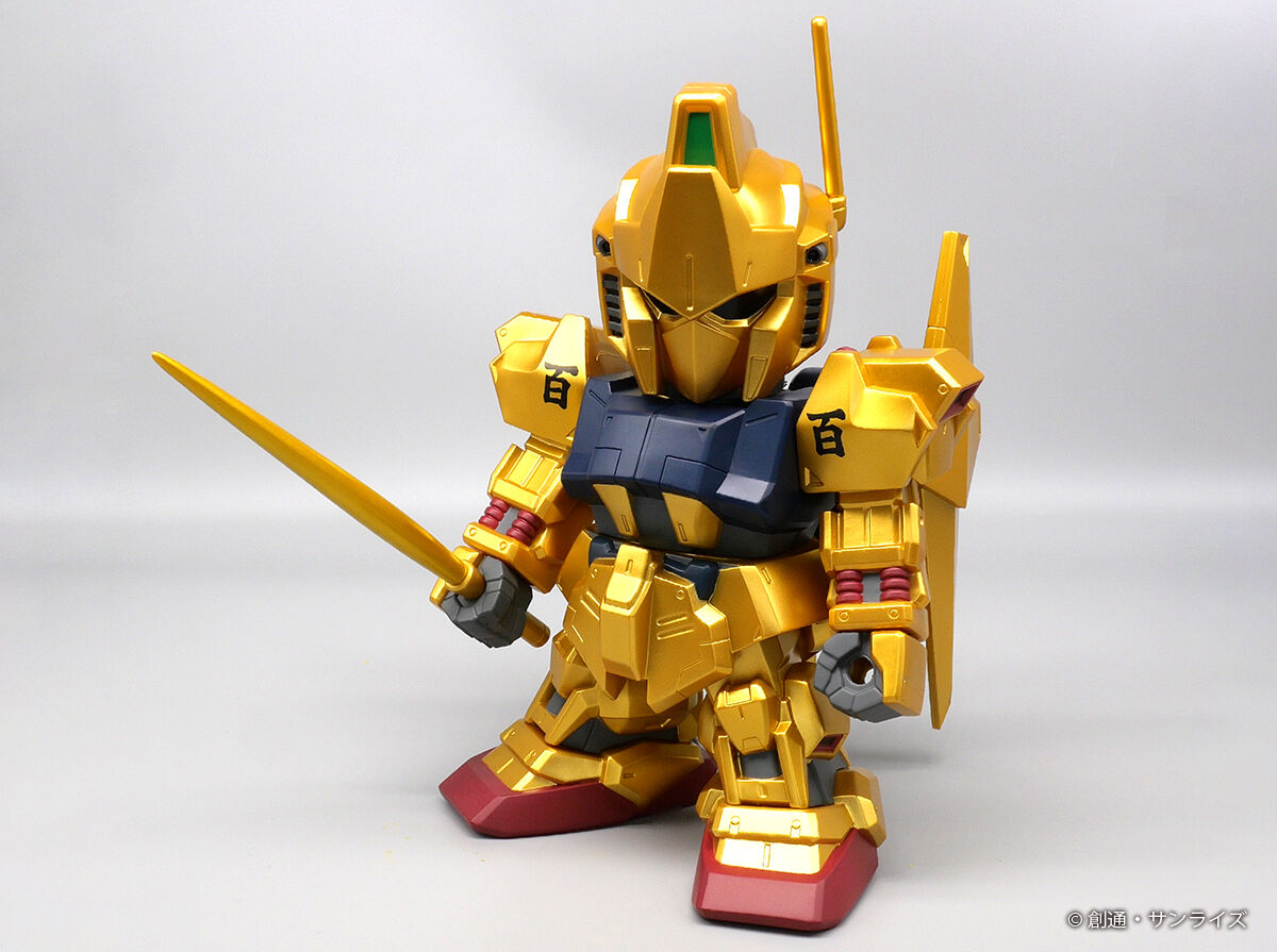Jumbo sofbi figure SD Hyakushiki gold ver.