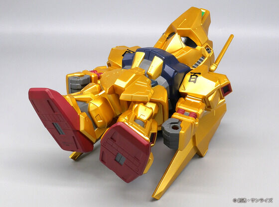 Jumbo sofbi figure SD Hyakushiki gold ver.