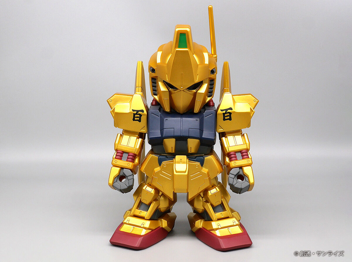 Jumbo sofbi figure SD Hyakushiki gold ver.