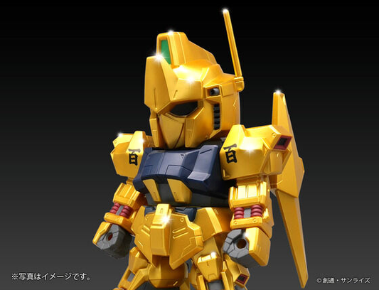 Jumbo sofbi figure SD Hyakushiki gold ver.