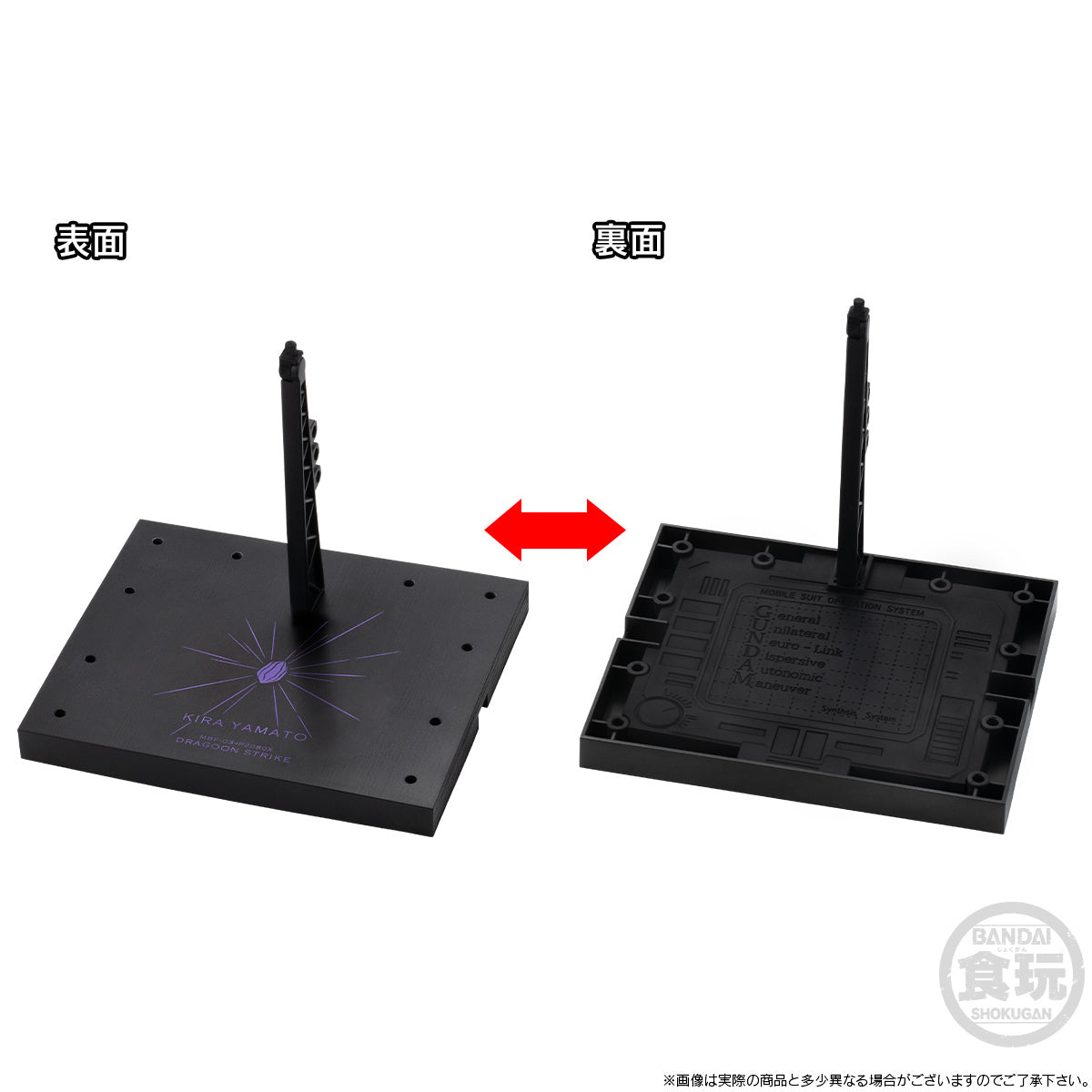 MOBILE SUIT GUNDAM G-FRAME FA DRAGOON STRIKE W/O GUM