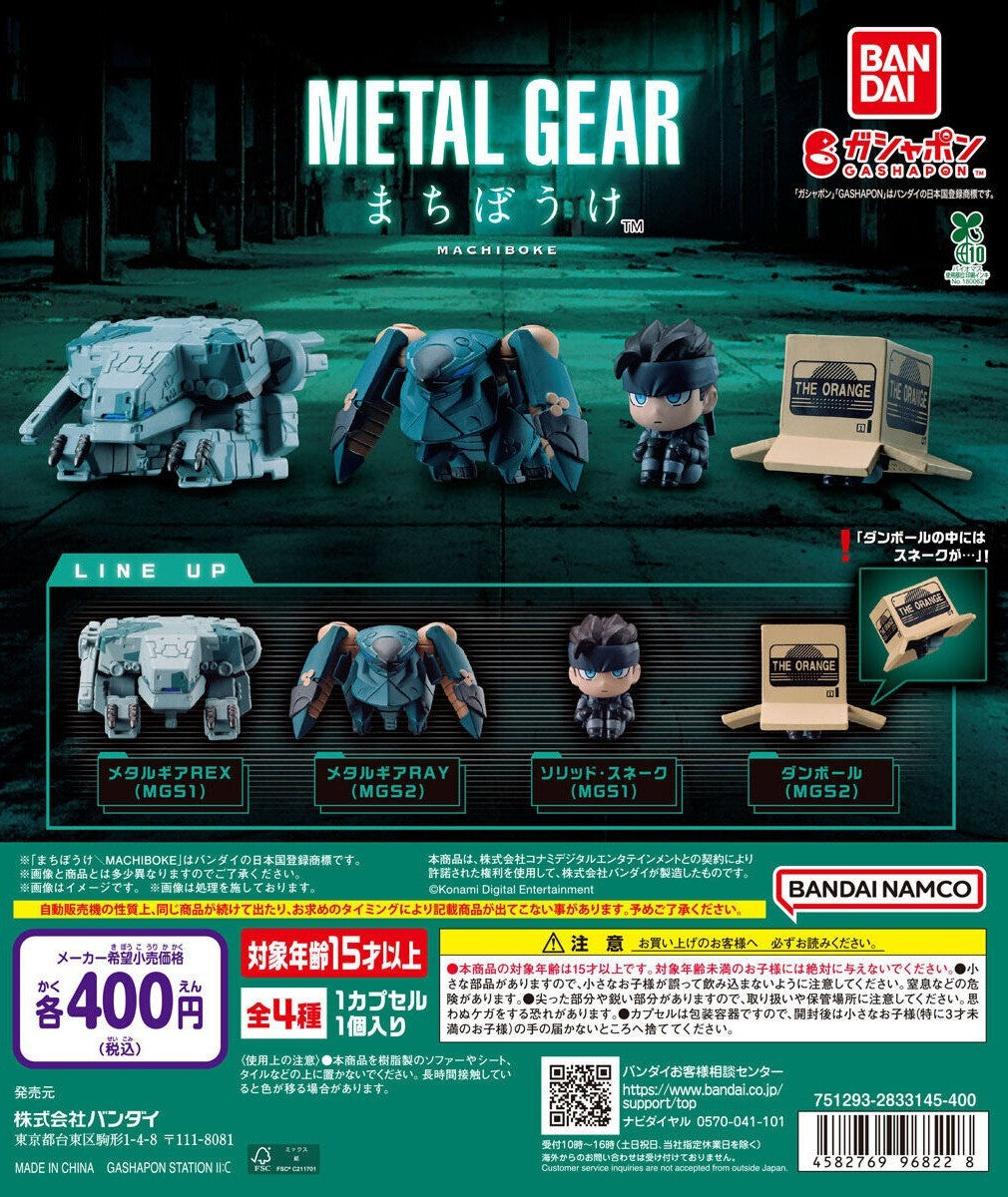 METAL GEAR STILL WAITING FOR YOU