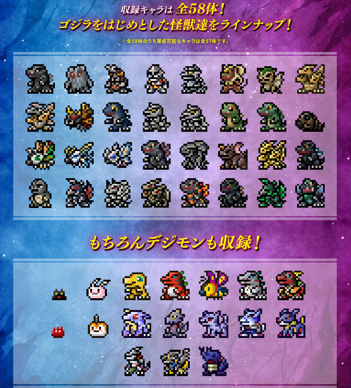 DIGIMON PENDULUM COLOR GODZILLA Edition OMEGAMON:“G” FUSION MODE