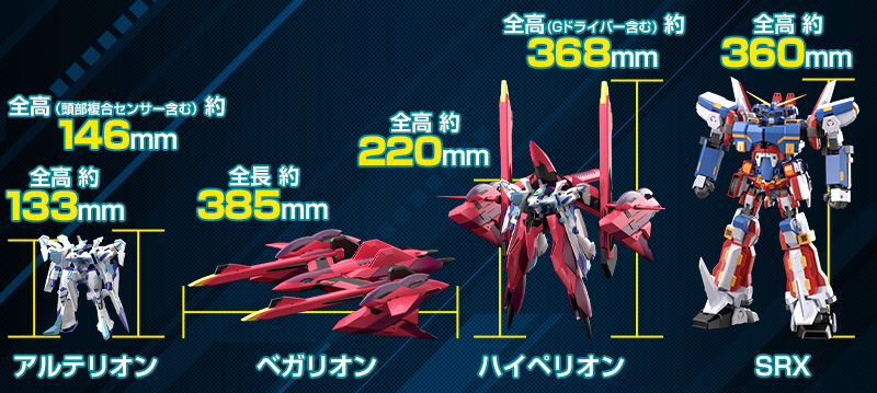 SMP [SHOKUGAN MODELING PROJECT] SUPER ROBOT WARS OG HYPERION W/O GUM + ACRYLIC STAND