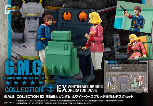 G.M.G. COLLECTION EX Mobile Suit Gundam White Base Bridge Radio operator Desk set
