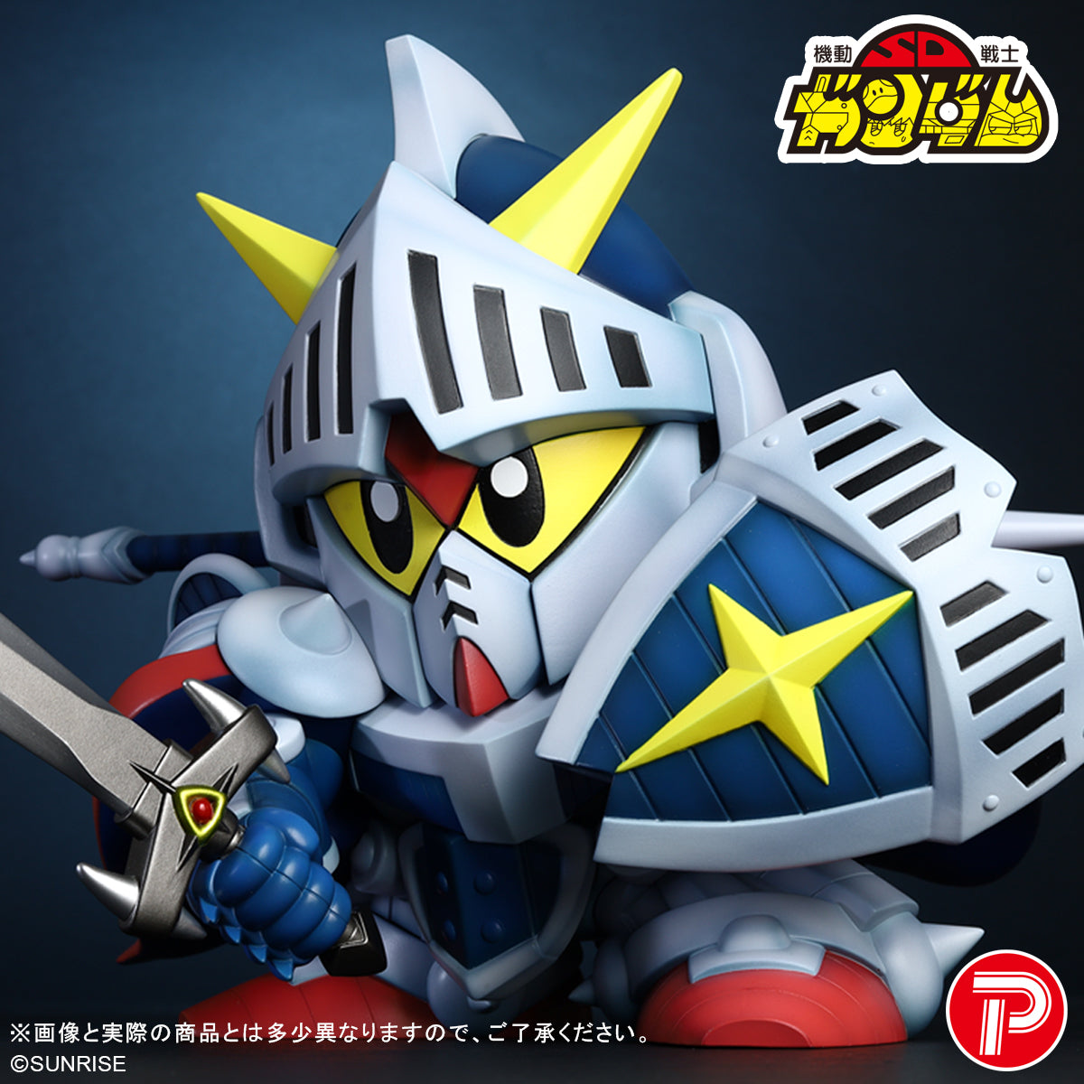 SD GUNDAM GAIDEN KNIGHT GUNDAM SOFT VINYL FIGURE