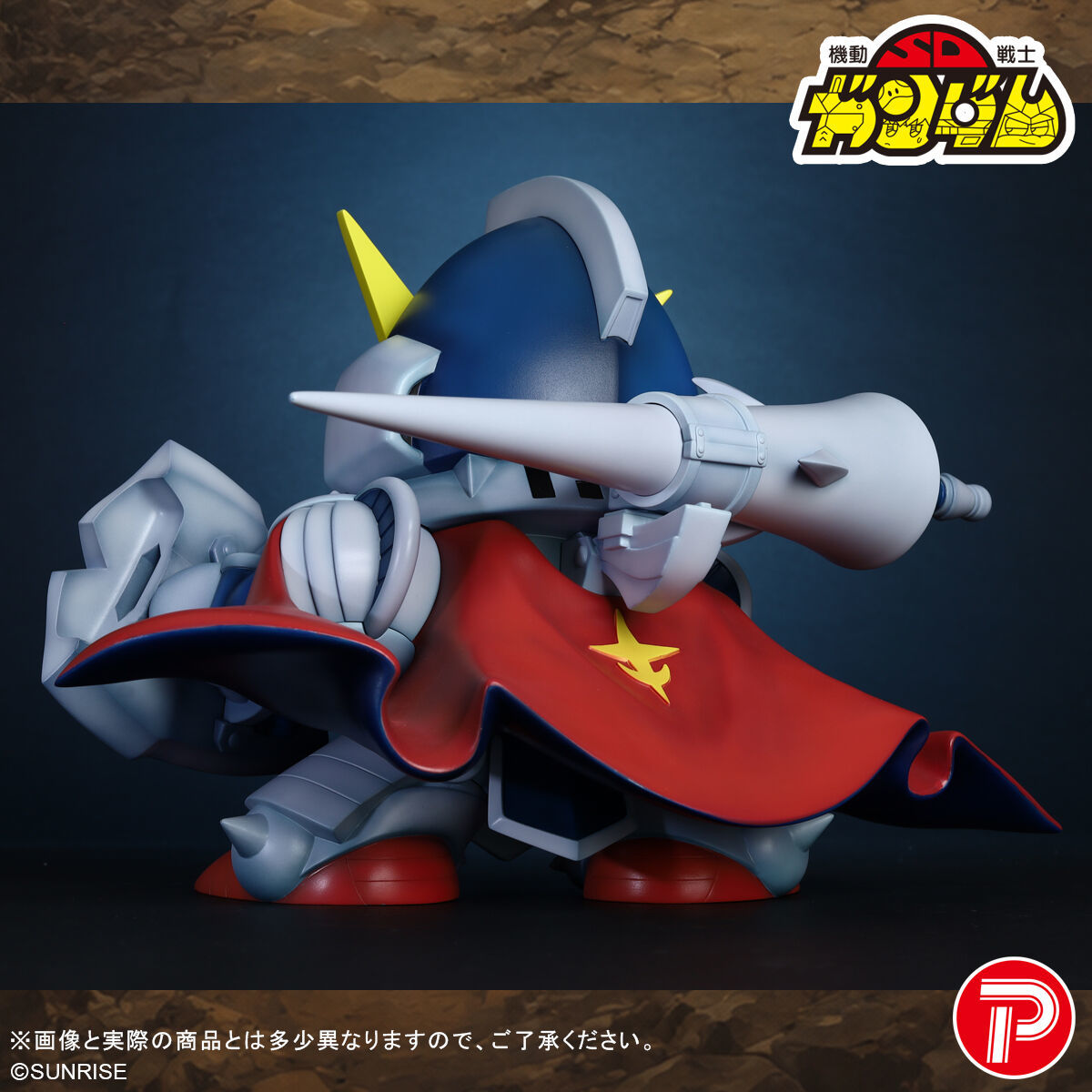 SD GUNDAM GAIDEN KNIGHT GUNDAM SOFT VINYL FIGURE