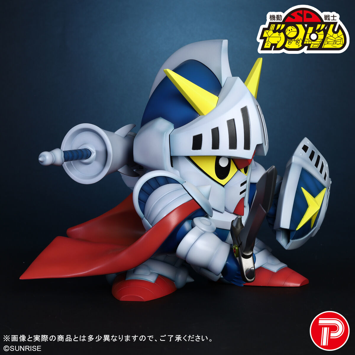 SD GUNDAM GAIDEN KNIGHT GUNDAM SOFT VINYL FIGURE