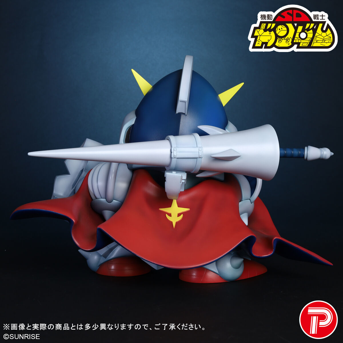 SD GUNDAM GAIDEN KNIGHT GUNDAM SOFT VINYL FIGURE