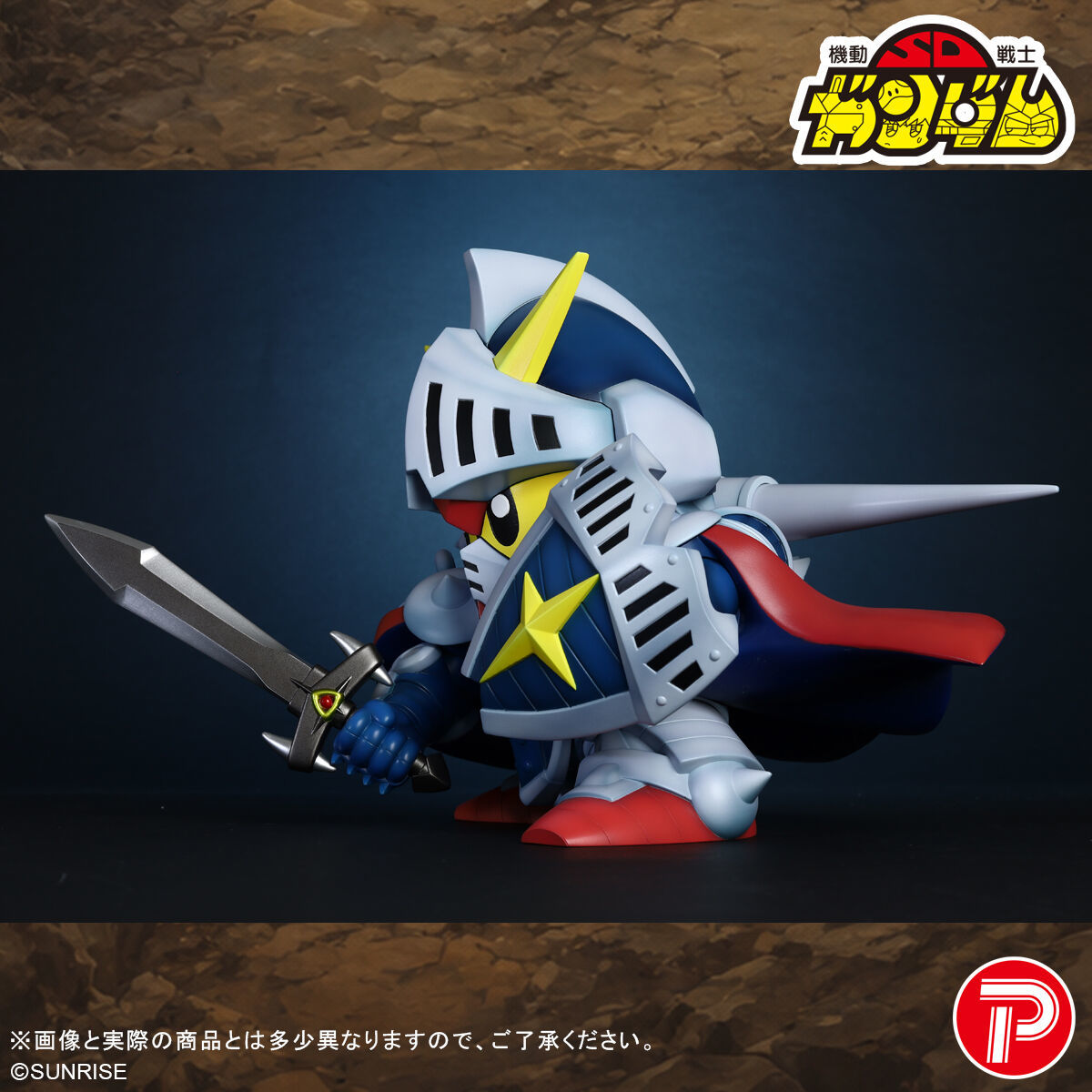 SD GUNDAM GAIDEN KNIGHT GUNDAM SOFT VINYL FIGURE