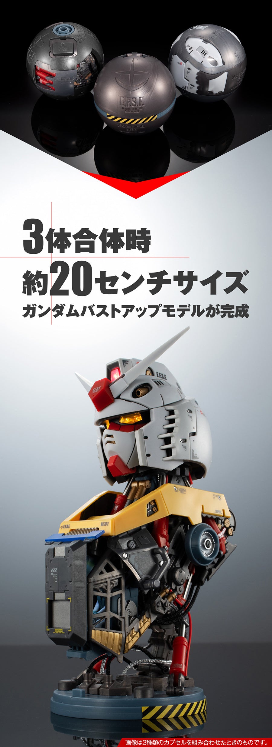 GUNDAM EVOLVE RX-78 INTEGRATE MODEL
