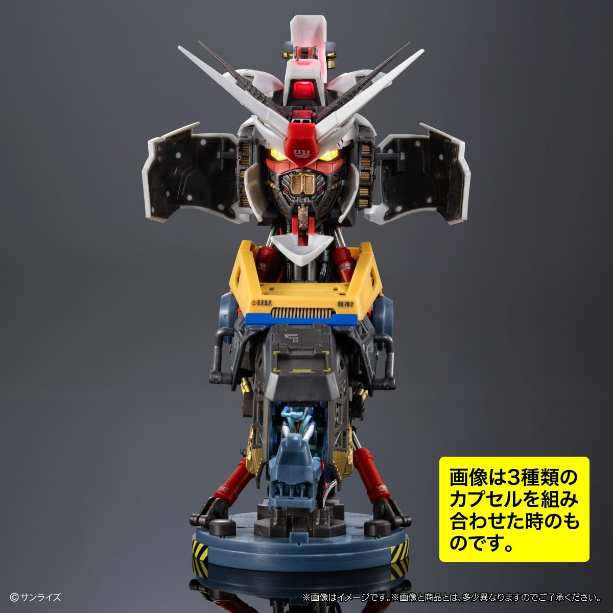 GUNDAM EVOLVE RX-78 INTEGRATE MODEL