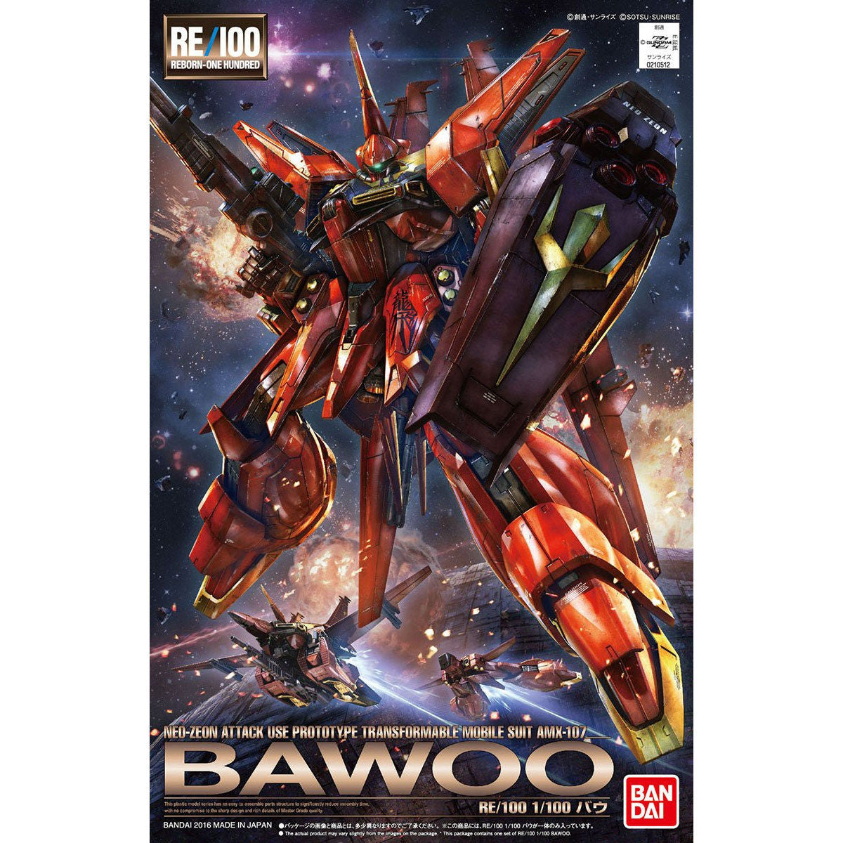 RE/100 1/100 AMX-107 BAWOO
