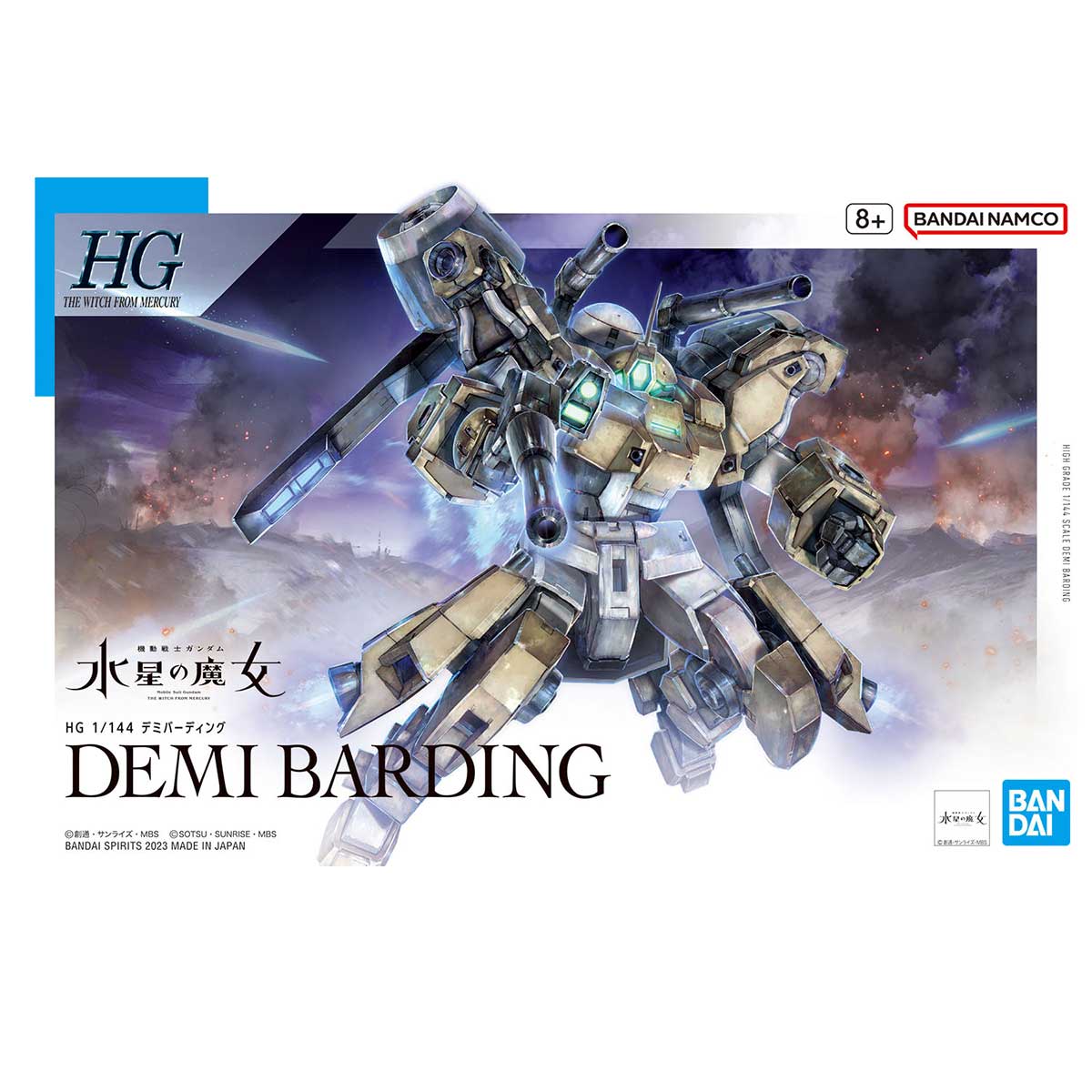 TWFM HG 1/144 DEMI BARDING