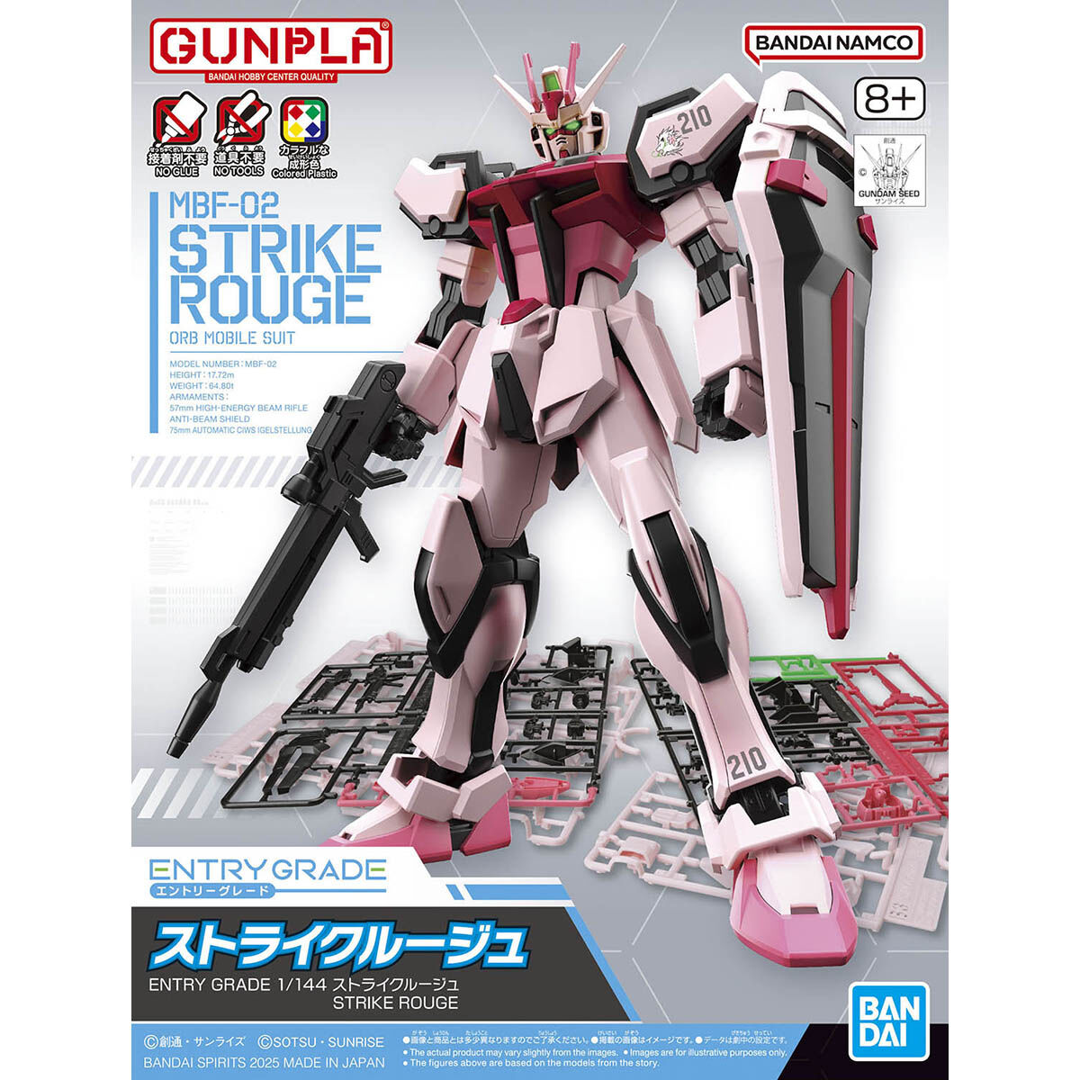 EG 1/144 STRIKE ROUGE