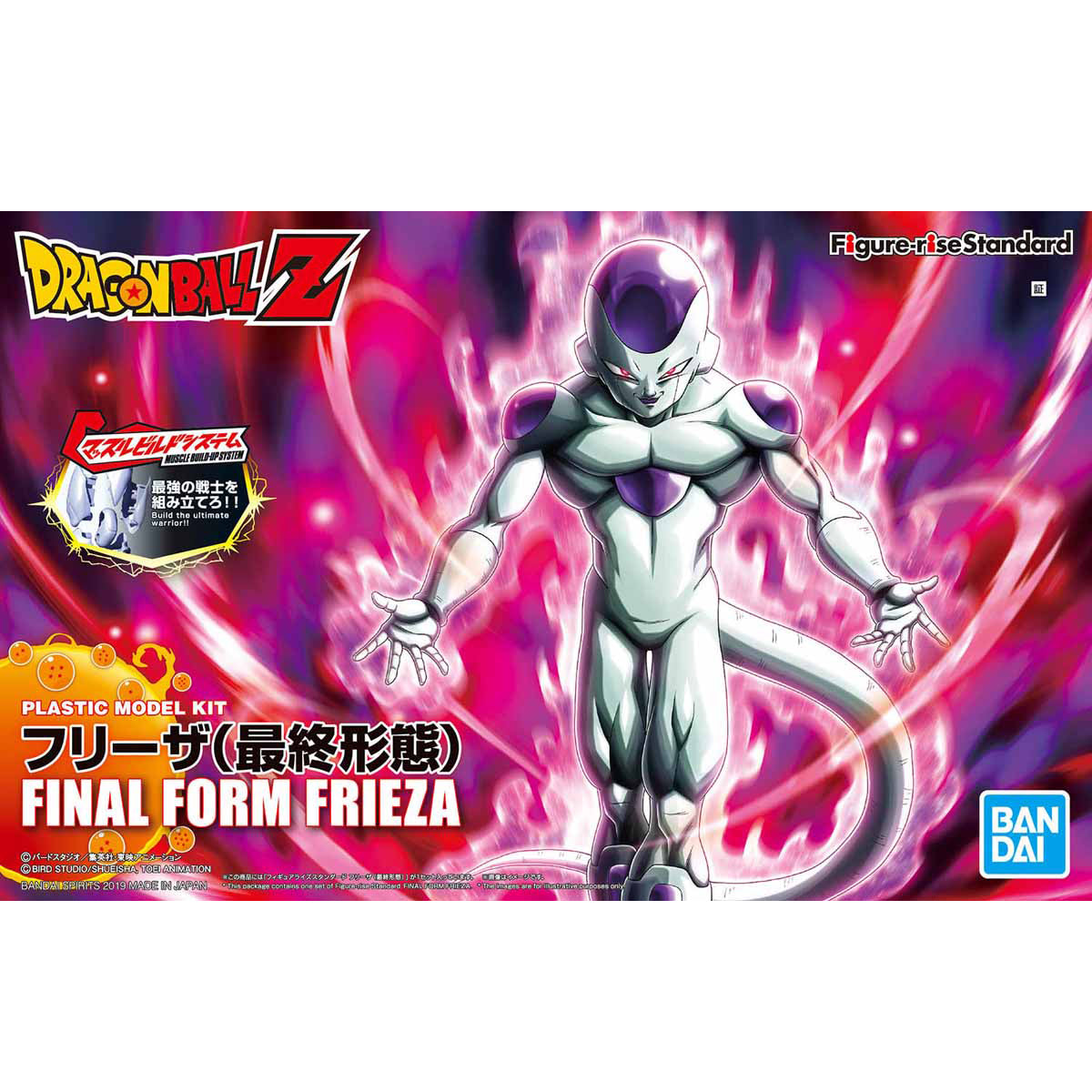 Figure-rise Standard FINAL FORM FRIEZA