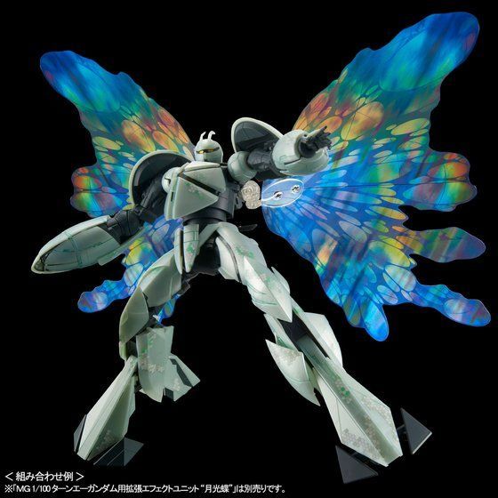 MG 1/100 Turn A ∀GUNDAM/TURN X (NANO SKIN IMAGE)