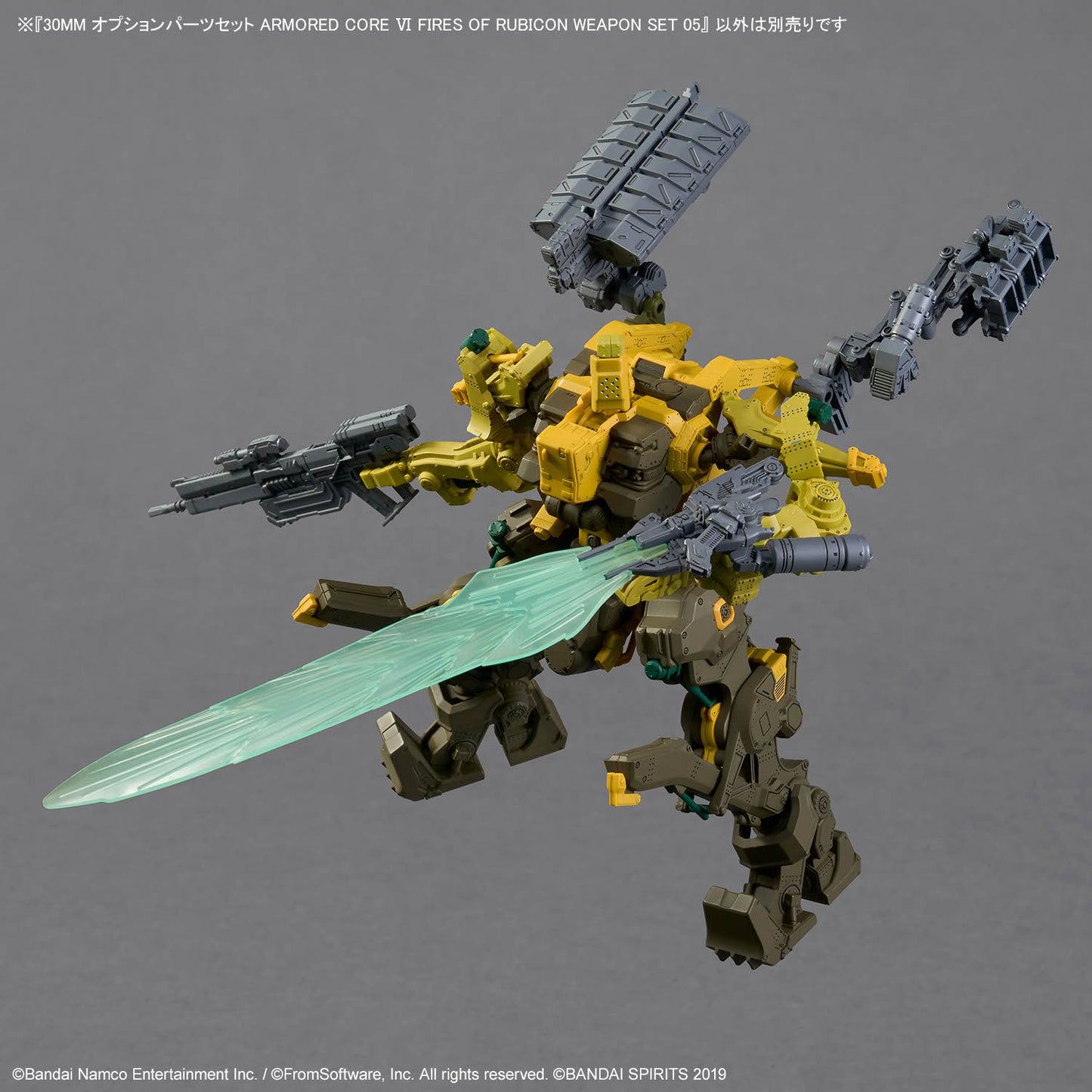 30MM OPTION PARTS SET ARMORED CORE VI FIRES OF RUBICON WEAPON SET 05