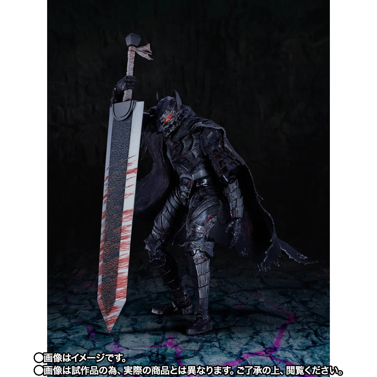S.H.Figuarts GUTS (BERSERKER ARMOR) -HEAT OF PASSION- <Battle Ver.>