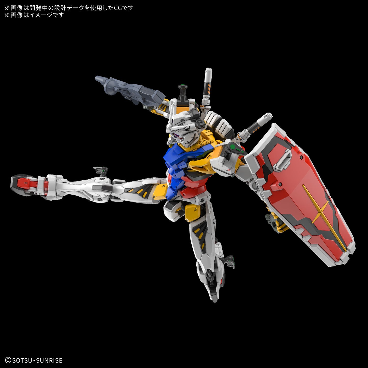 GQ HG 1/144 WHITE GUNDAM