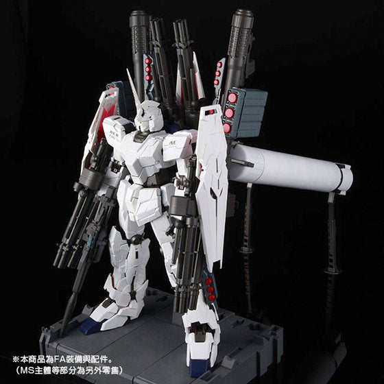 PG 1/60 FA EXPANSION EFFECT UNIT for UNICORN GUNDAM