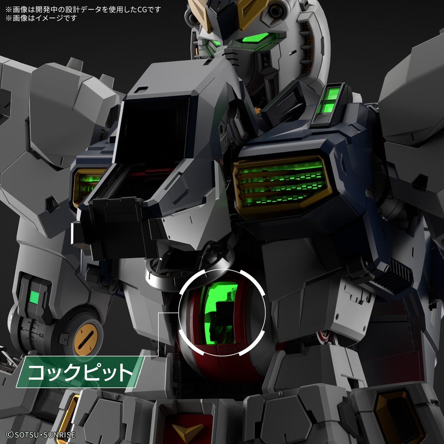 PG UNLEASHED 1/60 LED UNIT FOR RX-93 Nu GUNDAM