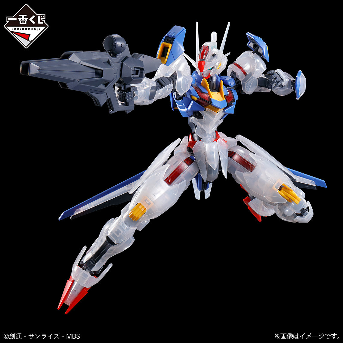 Ichiban Kuji FULL MECHANICS 1/100 GUNDAM AERIAL BUNDLE A+LAST PRICE