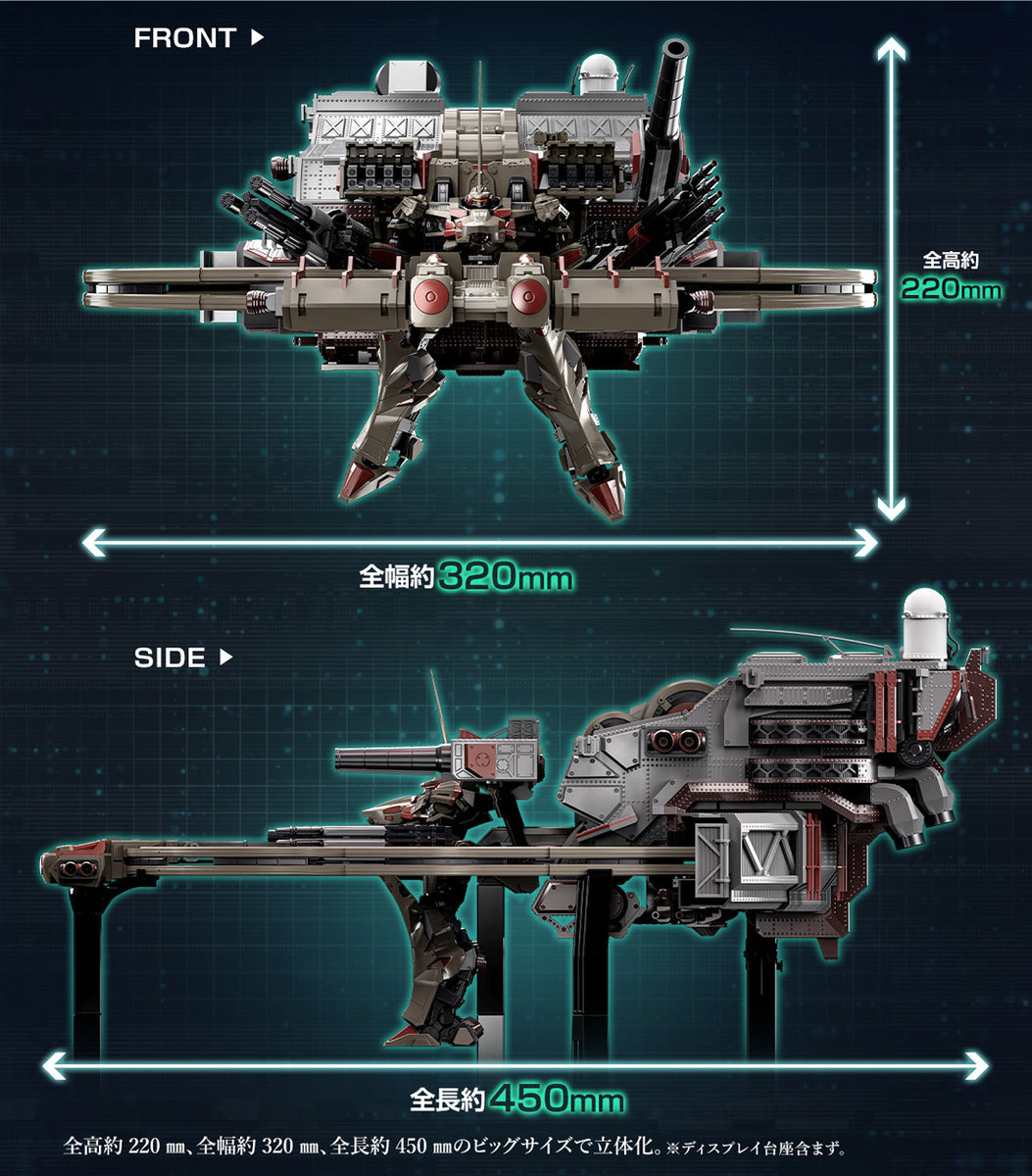 SMP [SHOKUGAN MODELING PROJECT] ARMORED CORE VI FIRES OF RUBICON AAP07 BALTEUS W/O GUM